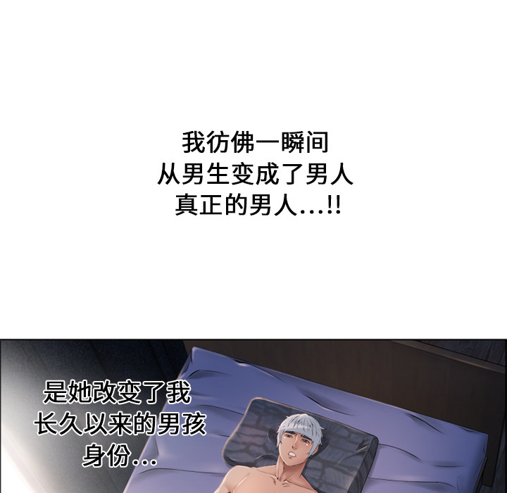 [韩国漫画] 湿乐园 爱情,熟女人妻,巨乳大奶#[97P]-92