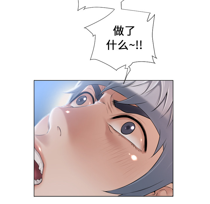 [韩国漫画] 湿乐园 爱情,熟女人妻,巨乳大奶#[97P]-95