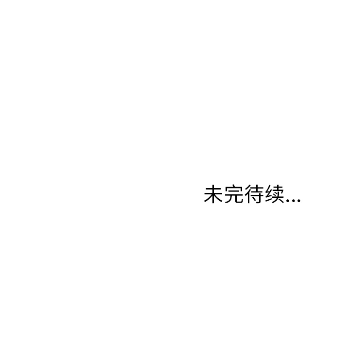 [韩国漫画] 湿乐园 爱情,熟女人妻,巨乳大奶#[97P]-96
