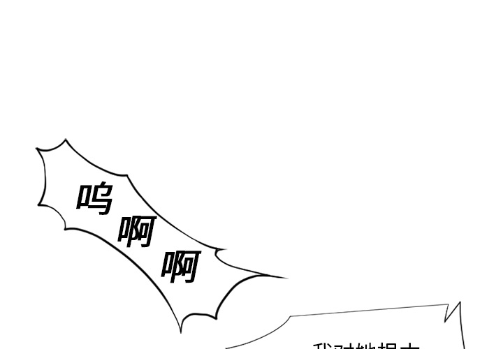 [Manhwa] Wet Paradise Love, mature woman, big breasts#[100P]-1