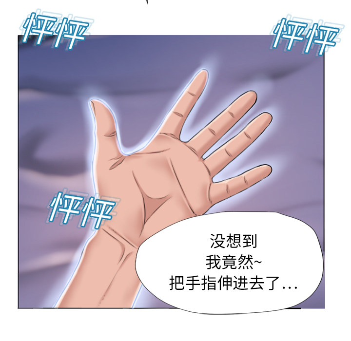 [Manhwa] Wet Paradise Love, mature woman, big breasts#[100P]-10