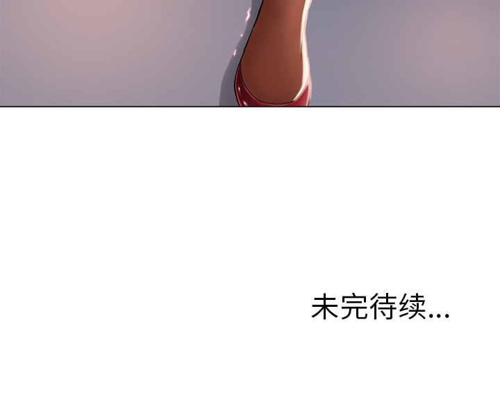 [Manhwa] Wet Paradise Love, mature woman, big breasts#[100P]-100