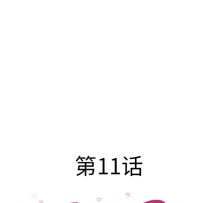[Manhwa] Wet Paradise Love, mature woman, big breasts#[100P]-11