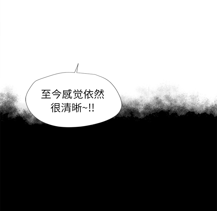 [Manhwa] Wet Paradise Love, mature woman, big breasts#[100P]-13