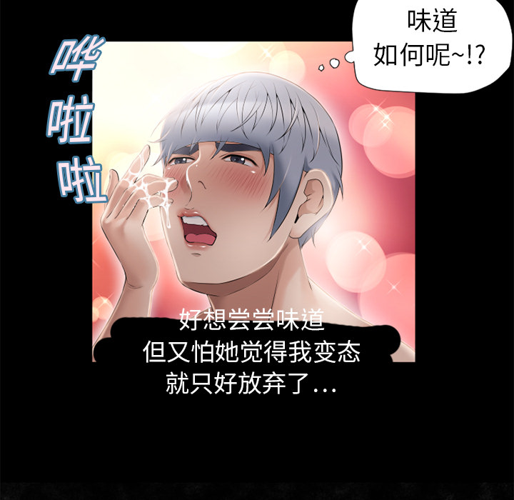 [Manhwa] Wet Paradise Love, mature woman, big breasts#[100P]-25