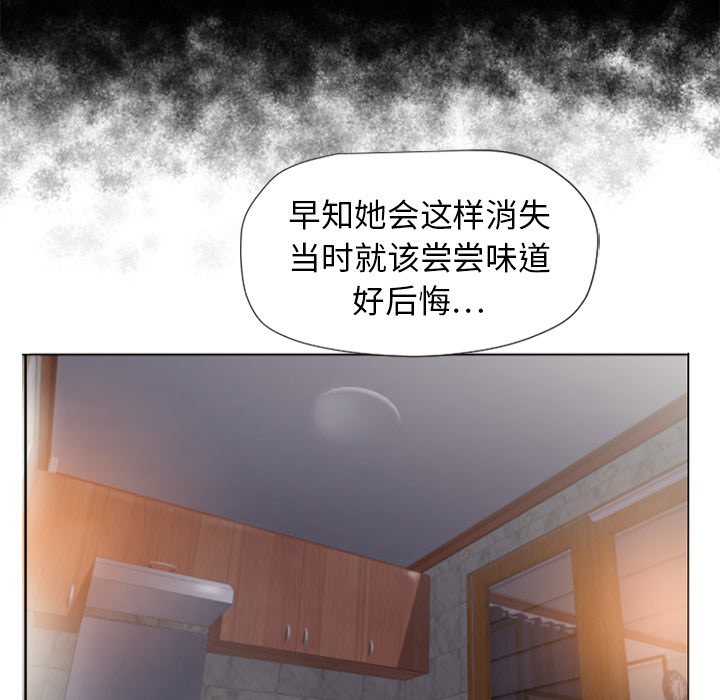 [Manhwa] Wet Paradise Love, mature woman, big breasts#[100P]-26