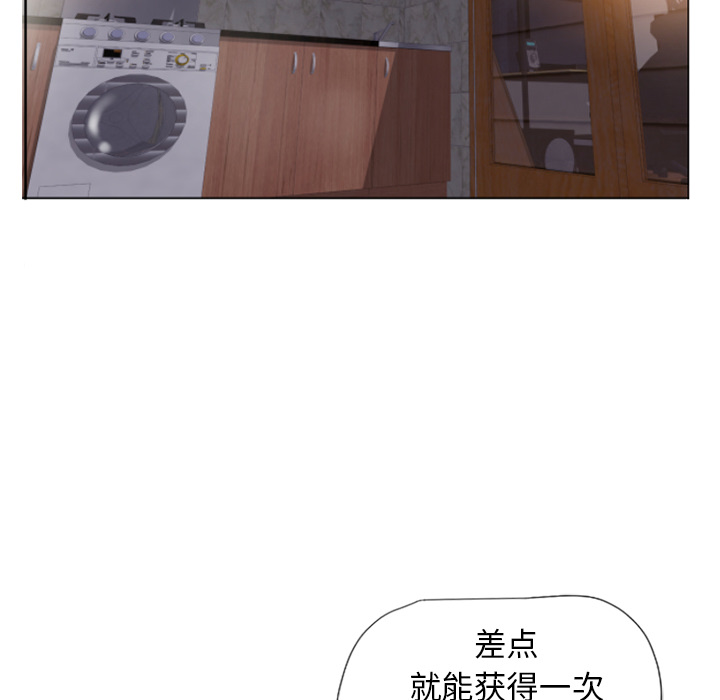 [Manhwa] Wet Paradise Love, mature woman, big breasts#[100P]-27