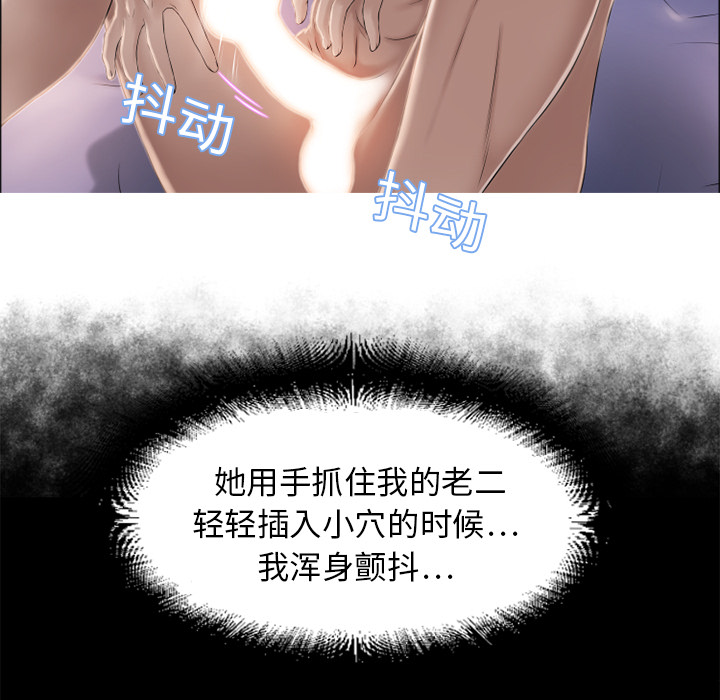 [Manhwa] Wet Paradise Love, mature woman, big breasts#[100P]-30