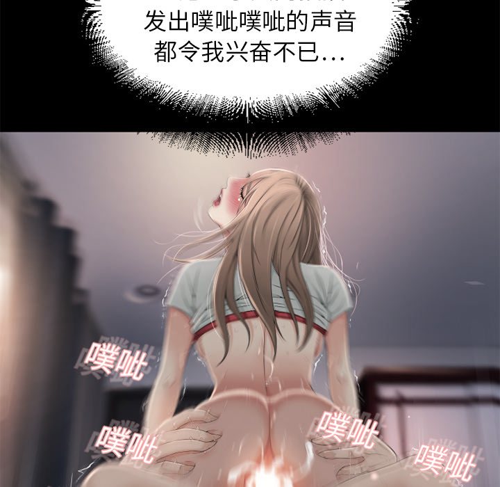 [Manhwa] Wet Paradise Love, mature woman, big breasts#[100P]-33