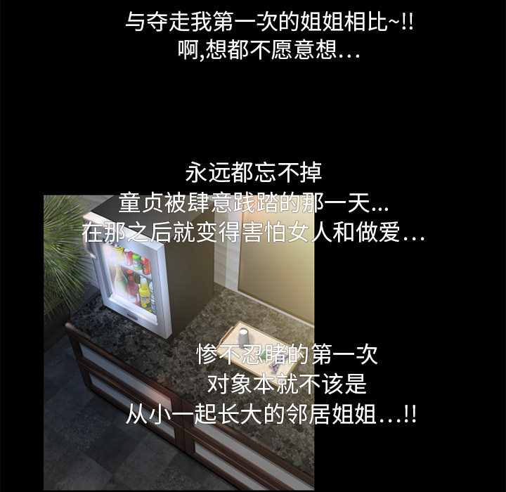 [Manhwa] Wet Paradise Love, mature woman, big breasts#[100P]-41