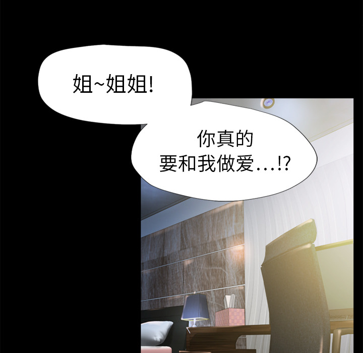 [Manhwa] Wet Paradise Love, mature woman, big breasts#[100P]-42