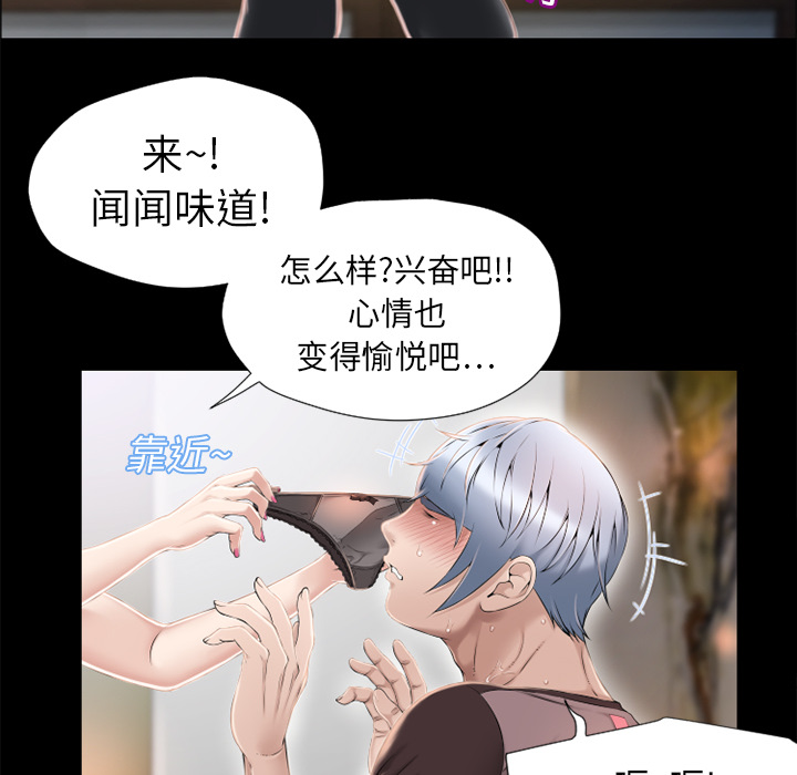 [Manhwa] Wet Paradise Love, mature woman, big breasts#[100P]-44