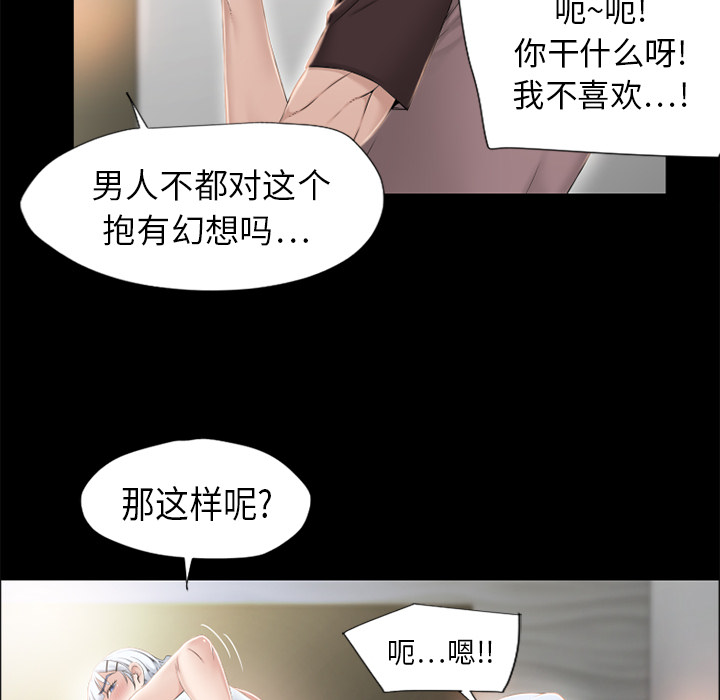 [Manhwa] Wet Paradise Love, mature woman, big breasts#[100P]-45