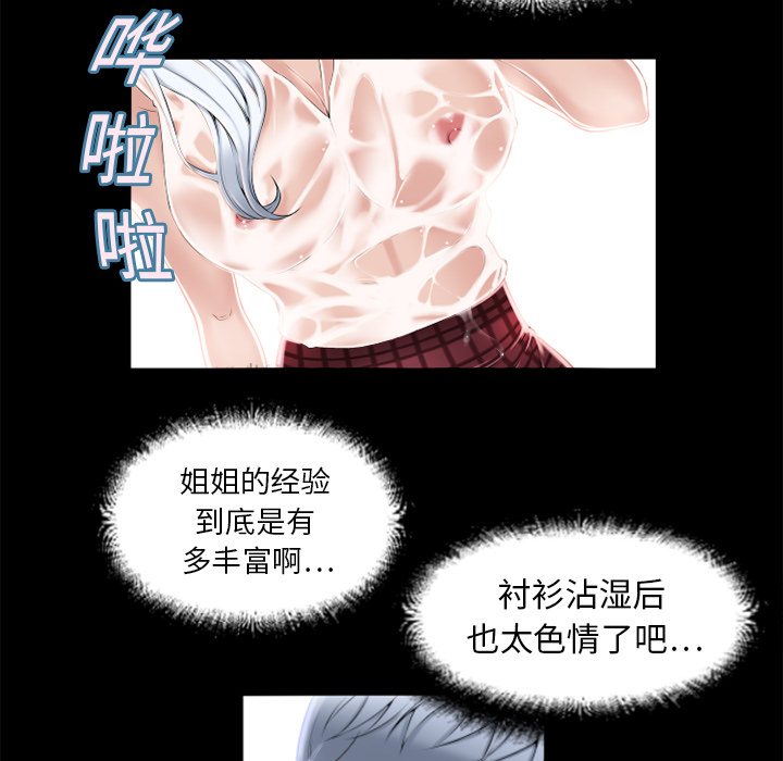 [Manhwa] Wet Paradise Love, mature woman, big breasts#[100P]-48