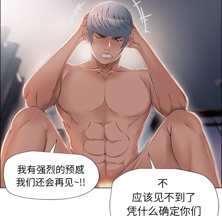[Manhwa] Wet Paradise Love, mature woman, big breasts#[100P]-5