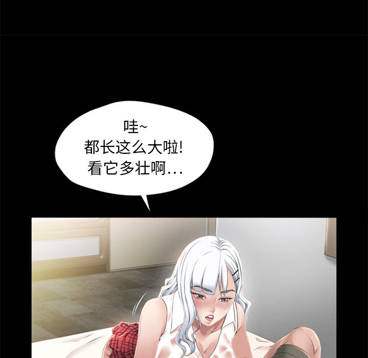 [Manhwa] Wet Paradise Love, mature woman, big breasts#[100P]-50