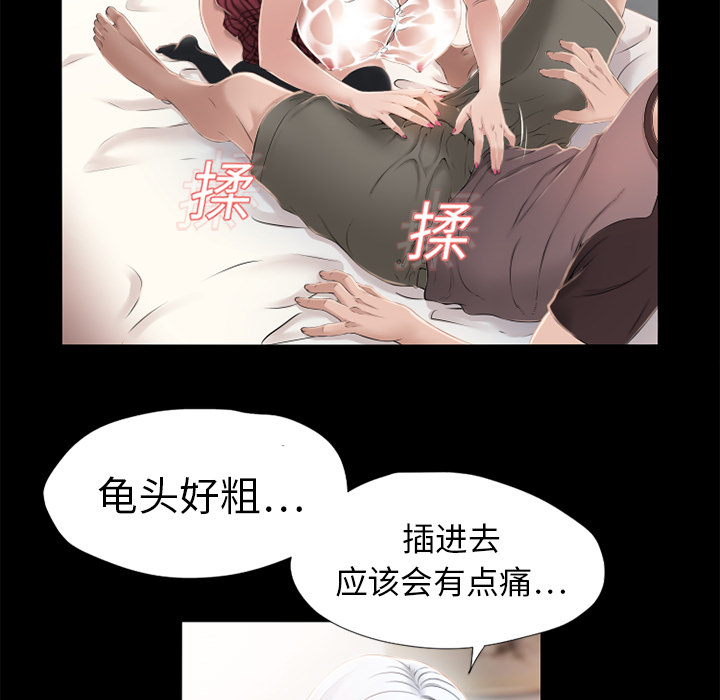[Manhwa] Wet Paradise Love, mature woman, big breasts#[100P]-51