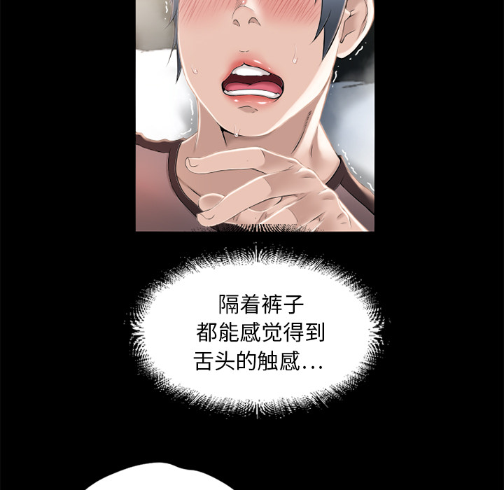 [Manhwa] Wet Paradise Love, mature woman, big breasts#[100P]-53