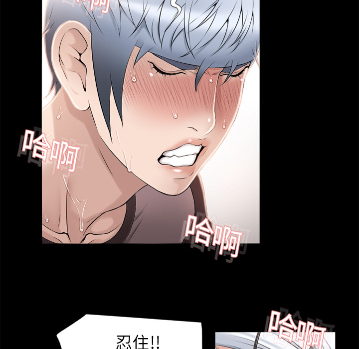 [Manhwa] Wet Paradise Love, mature woman, big breasts#[100P]-64