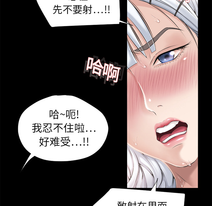 [Manhwa] Wet Paradise Love, mature woman, big breasts#[100P]-65