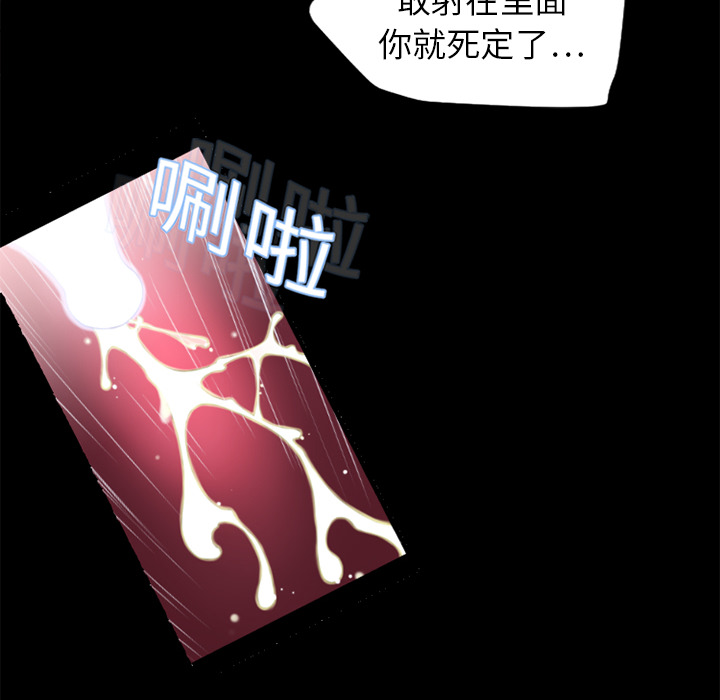 [Manhwa] Wet Paradise Love, mature woman, big breasts#[100P]-66