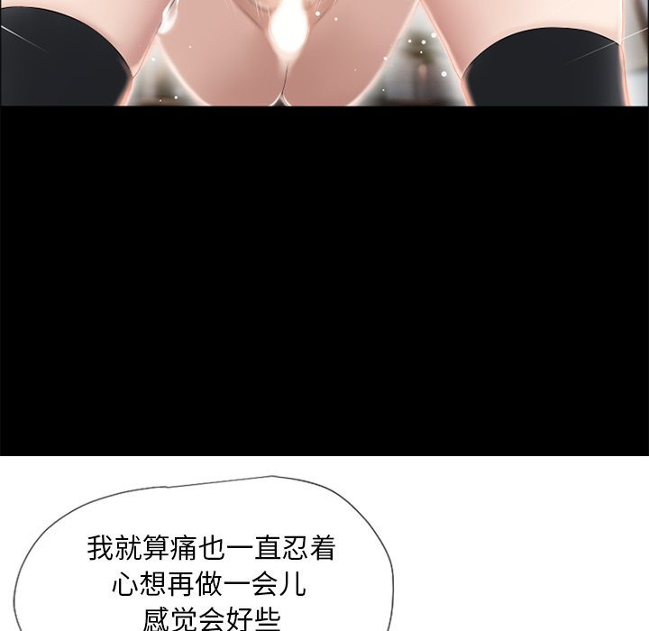 [Manhwa] Wet Paradise Love, mature woman, big breasts#[100P]-70