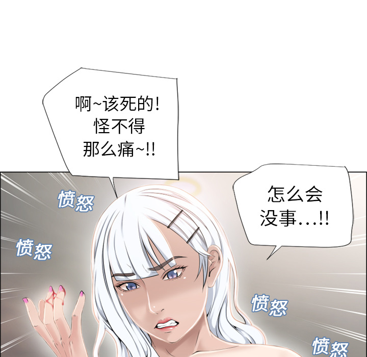 [Manhwa] Wet Paradise Love, mature woman, big breasts#[100P]-75