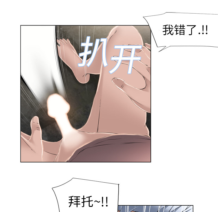 [Manhwa] Wet Paradise Love, mature woman, big breasts#[100P]-79