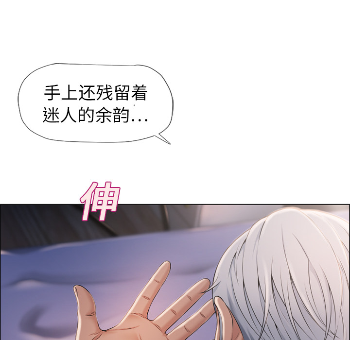 [Manhwa] Wet Paradise Love, mature woman, big breasts#[100P]-8