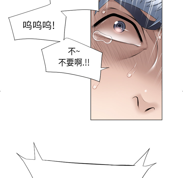 [Manhwa] Wet Paradise Love, mature woman, big breasts#[100P]-80