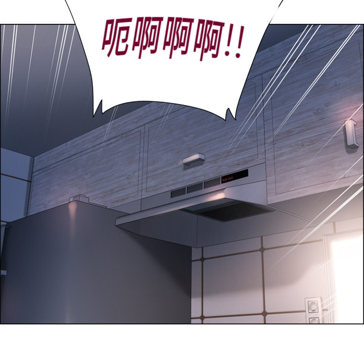 [Manhwa] Wet Paradise Love, mature woman, big breasts#[100P]-81