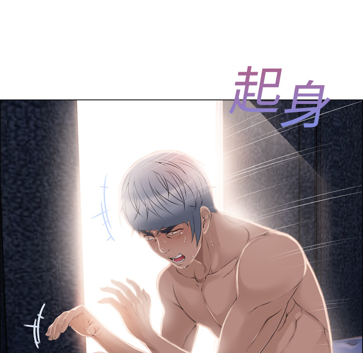 [Manhwa] Wet Paradise Love, mature woman, big breasts#[100P]-82