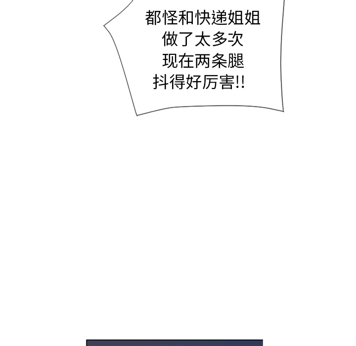 [Manhwa] Wet Paradise Love, mature woman, big breasts#[100P]-88