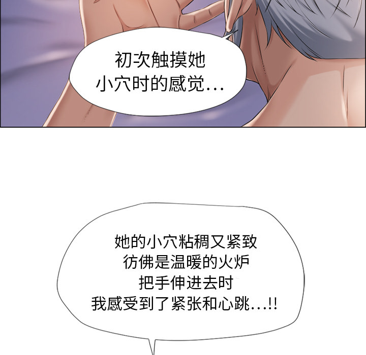 [Manhwa] Wet Paradise Love, mature woman, big breasts#[100P]-9