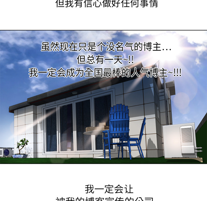 [Manhwa] Wet Paradise Love, mature woman, big breasts#[100P]-90