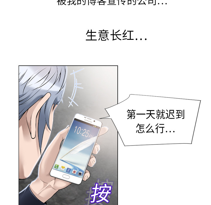 [Manhwa] Wet Paradise Love, mature woman, big breasts#[100P]-91