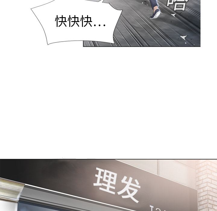 [Manhwa] Wet Paradise Love, mature woman, big breasts#[100P]-93