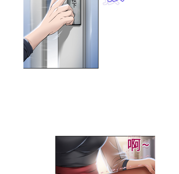 [Manhwa] Wet Paradise Love, mature woman, big breasts#[100P]-95