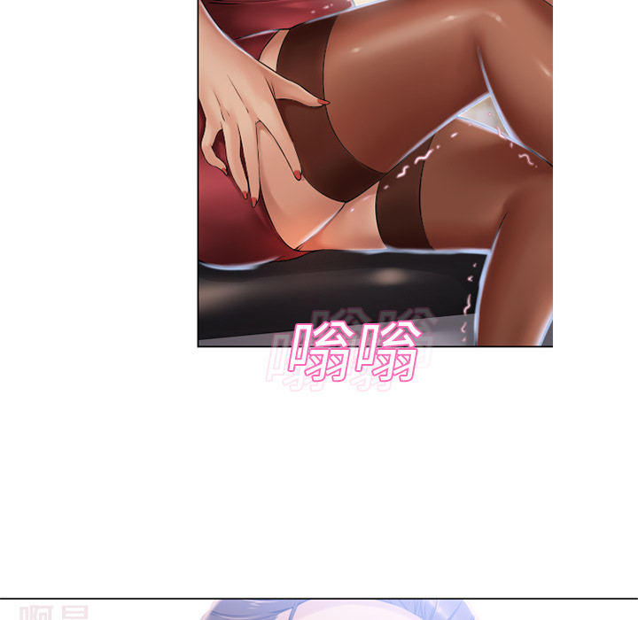 [Manhwa] Wet Paradise Love, mature woman, big breasts#[100P]-96