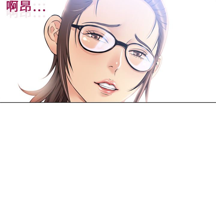 [Manhwa] Wet Paradise Love, mature woman, big breasts#[100P]-97