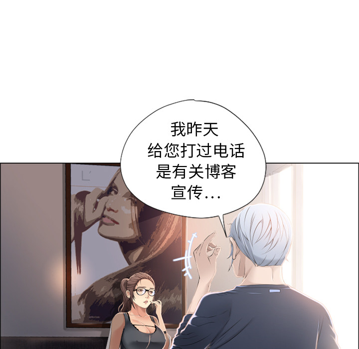 [Manhwa] Wet Paradise Love, mature woman, big breasts#[92P]-10