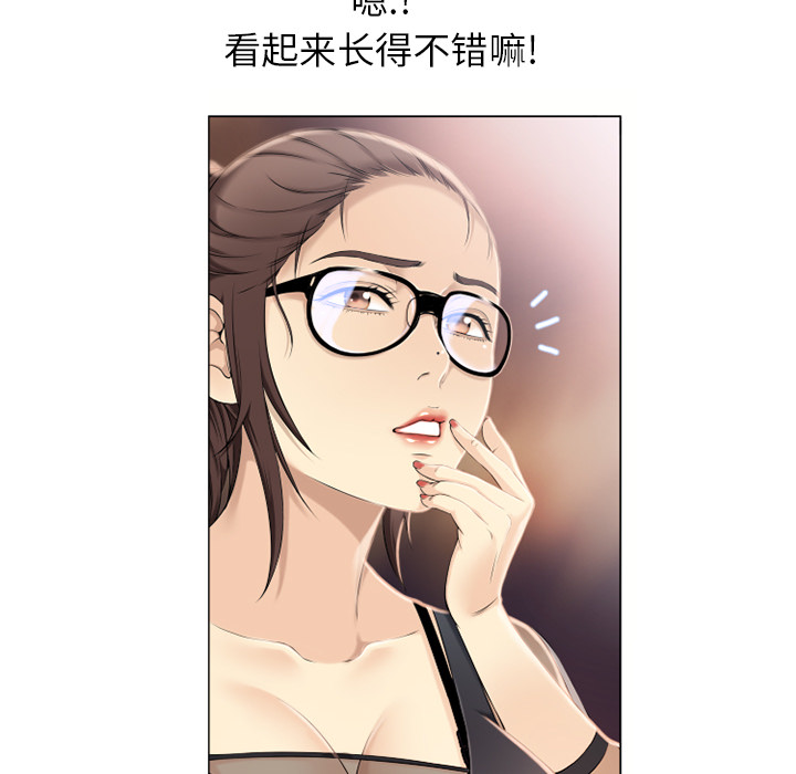 [Manhwa] Wet Paradise Love, mature woman, big breasts#[92P]-12