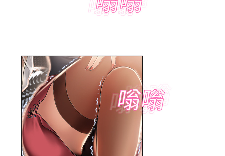 [Manhwa] Wet Paradise Love, mature woman, big breasts#[92P]-2