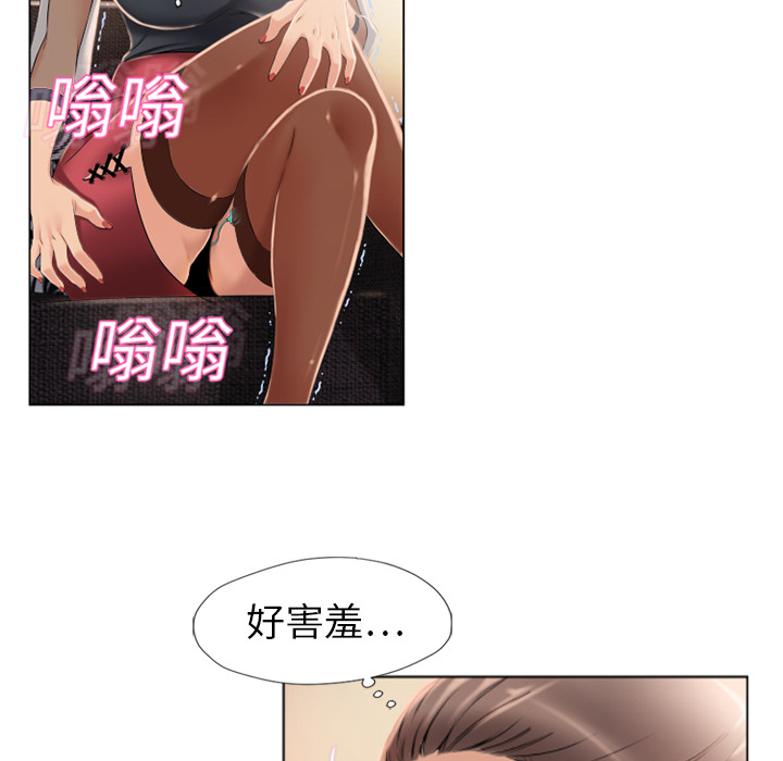 [Manhwa] Wet Paradise Love, mature woman, big breasts#[92P]-25