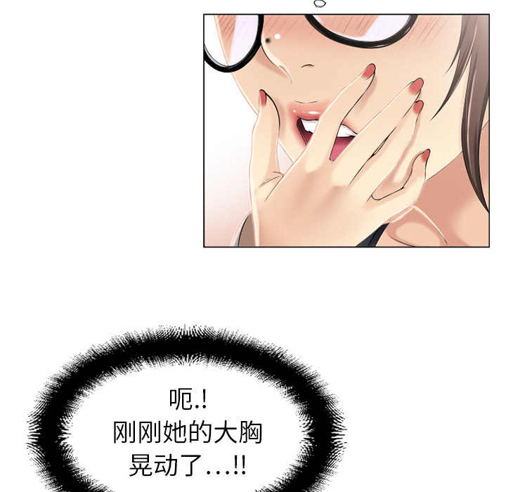 [Manhwa] Wet Paradise Love, mature woman, big breasts#[92P]-30
