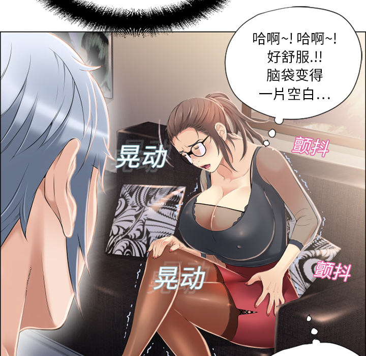 [Manhwa] Wet Paradise Love, mature woman, big breasts#[92P]-31