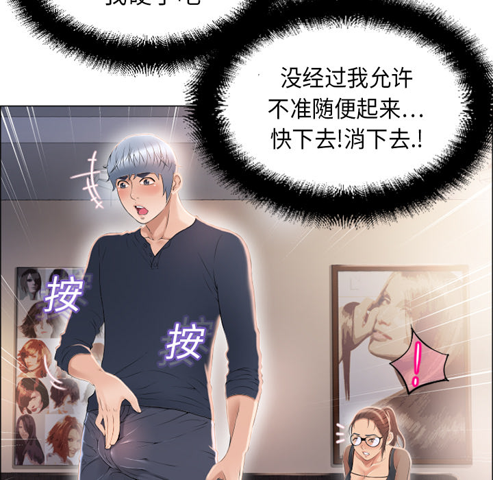 [Manhwa] Wet Paradise Love, mature woman, big breasts#[92P]-36