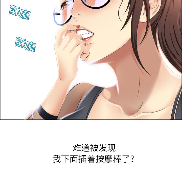 [Manhwa] Wet Paradise Love, mature woman, big breasts#[92P]-38