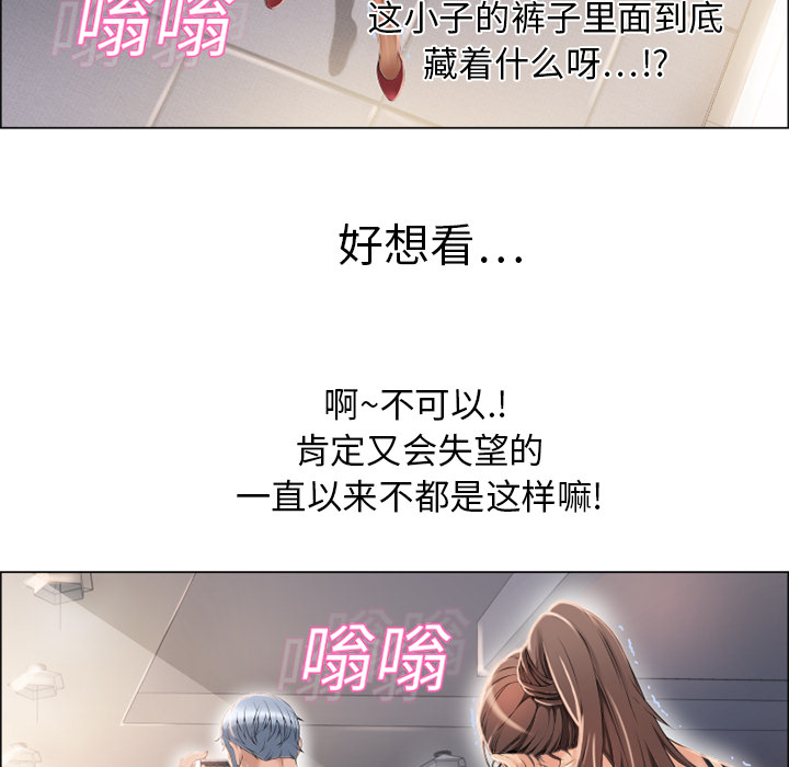 [Manhwa] Wet Paradise Love, mature woman, big breasts#[92P]-40