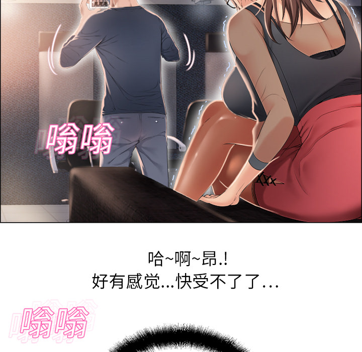 [Manhwa] Wet Paradise Love, mature woman, big breasts#[92P]-41